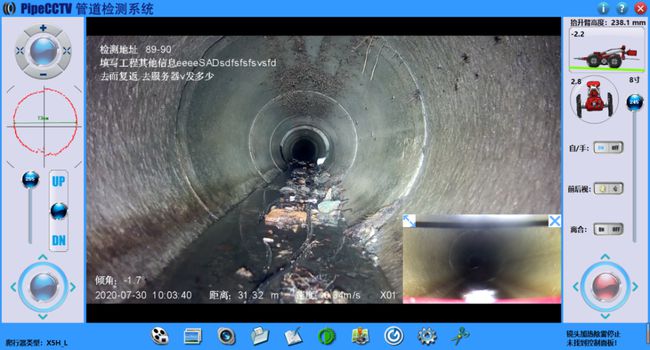 临泉管道CCTV检测专家-炜誉市政工程有限公司