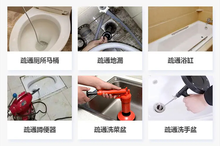 临泉下水道疏通电话【管道疏通】24h专业上门服务